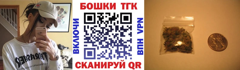 Купить закладку A-PVP  МЕФ  Псилоцибиновые грибы  АМФЕТАМИН  Конопля  ГАШИШ  Новосиль