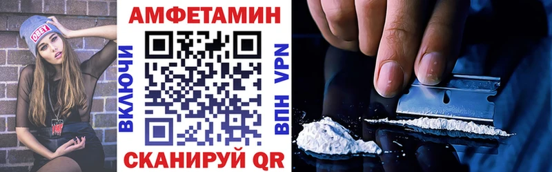 АМФ VHQ Новосиль