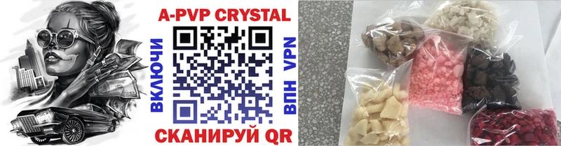 Купить  Новосиль  A-PVP VHQ 