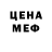 Метадон белоснежный Andrei Postol