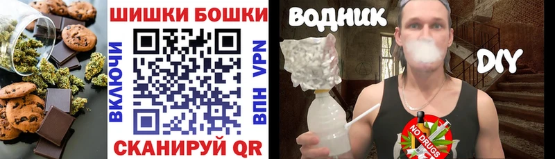 Печенье с ТГК марихуана  Купить где  Новосиль 