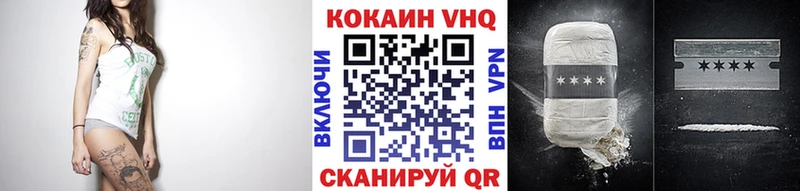 Купить закладки  Новосиль  Кокаин FishScale 