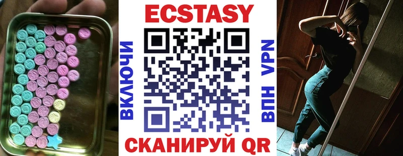 ЭКСТАЗИ 99% Купить Новосиль