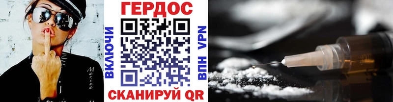 ГЕРОИН белый  Купить  Новосиль 