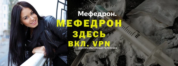 синтетический гашиш Новокубанск