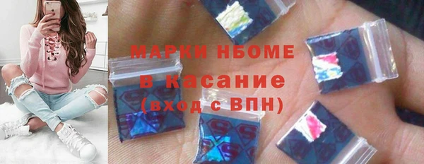 синтетический гашиш Новокубанск