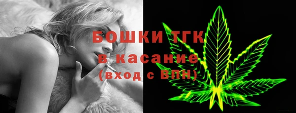 синтетический гашиш Новокубанск