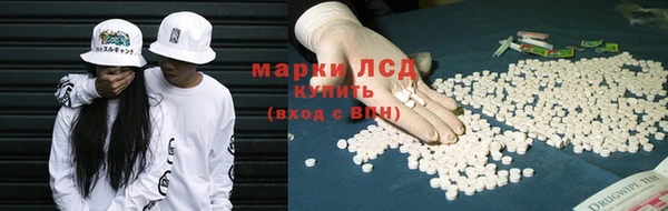 синтетический гашиш Новокубанск