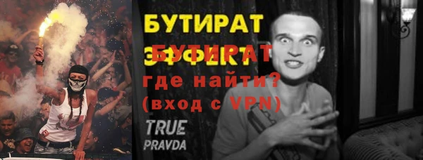 кокаин VHQ Нягань