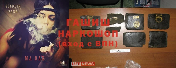 синтетический гашиш Новокубанск