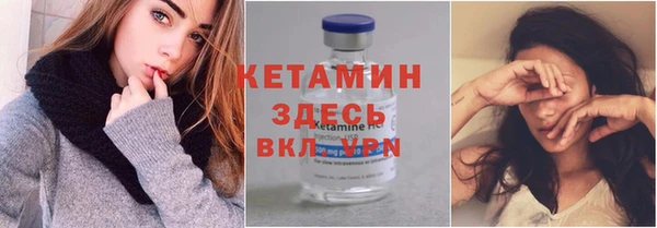 синтетический гашиш Новокубанск