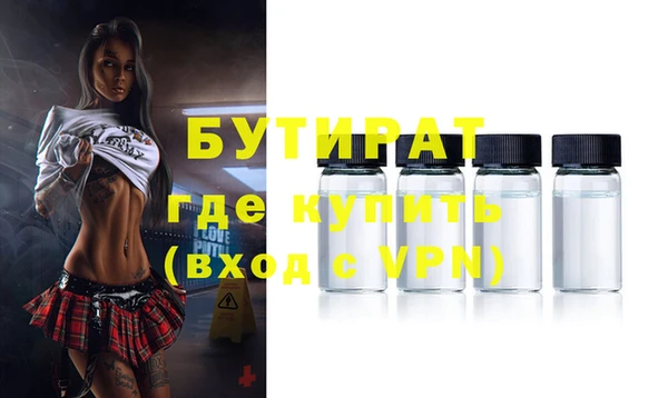 синтетический гашиш Новокубанск
