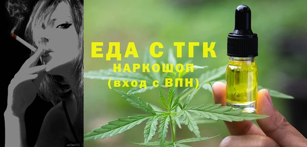 синтетический гашиш Новокубанск