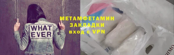 синтетический гашиш Новокубанск