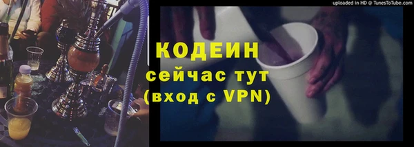 синтетический гашиш Новокубанск