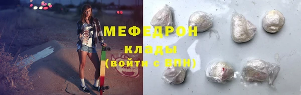 ECSTASY Новозыбков