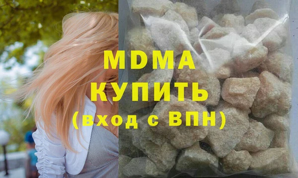 синтетический гашиш Новокубанск