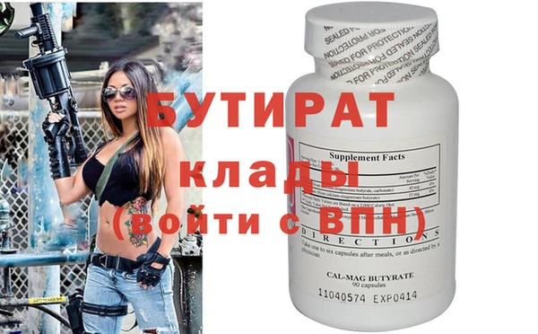 синтетический гашиш Новокубанск