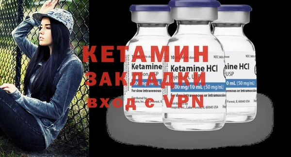 ECSTASY Новозыбков
