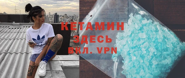 ECSTASY Новозыбков