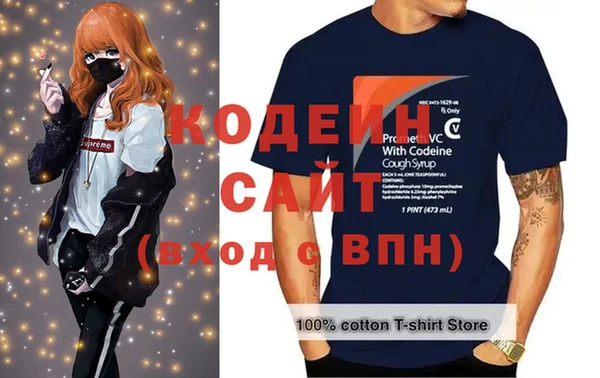 синтетический гашиш Новокубанск