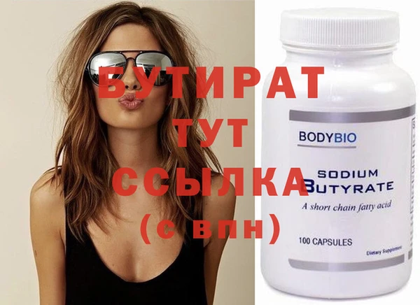 ECSTASY Новозыбков