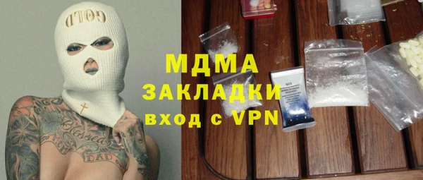 синтетический гашиш Новокубанск
