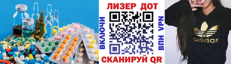 Купить  Новосиль  ЛСД экстази ecstasy 