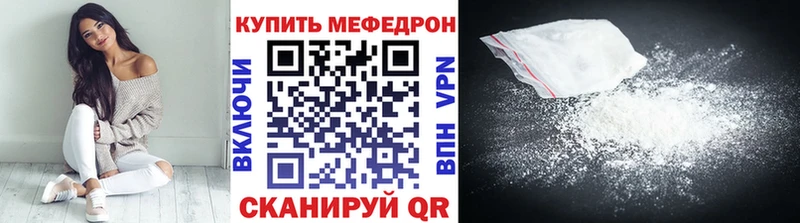 МЕФ VHQ  Купить где  Новосиль 