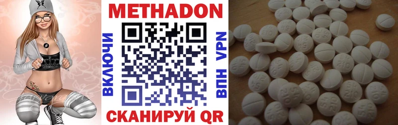 Метадон белоснежный  Купить  Новосиль 