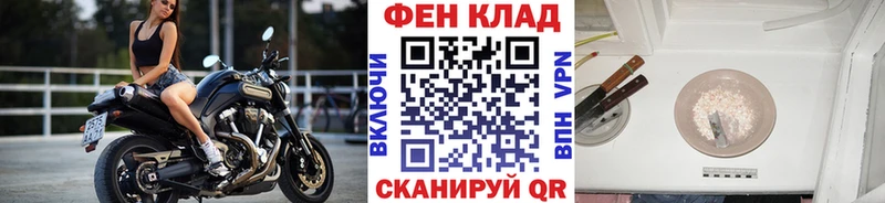 Купить  Новосиль  Первитин Methamphetamine 