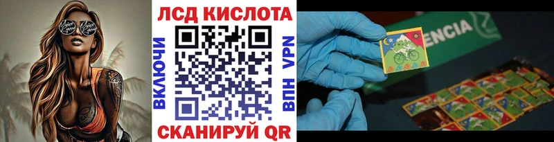 Наркотические марки 1500мкг  Купить закладки  Новосиль 