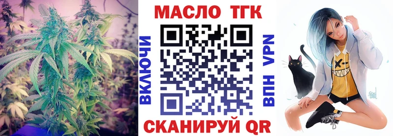 Купить где  Новосиль  Дистиллят ТГК Wax 